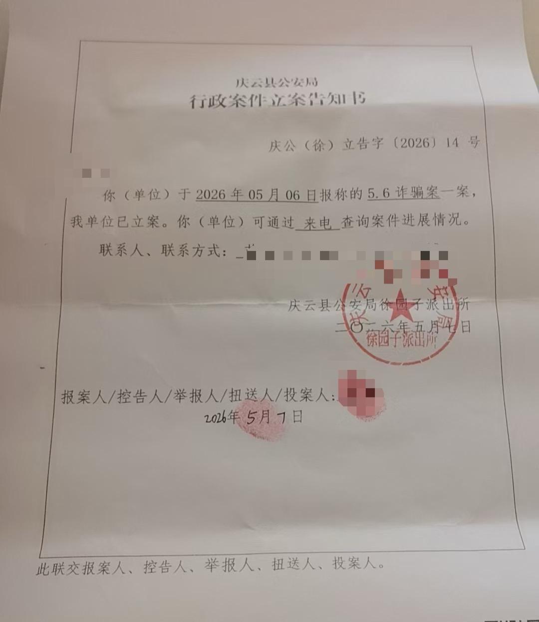 德甲