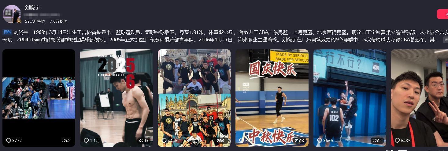 保利体育登录入口-37岁男篮传奇人物:身家早已过亿,打20年拿5冠,是CBA现役常青树